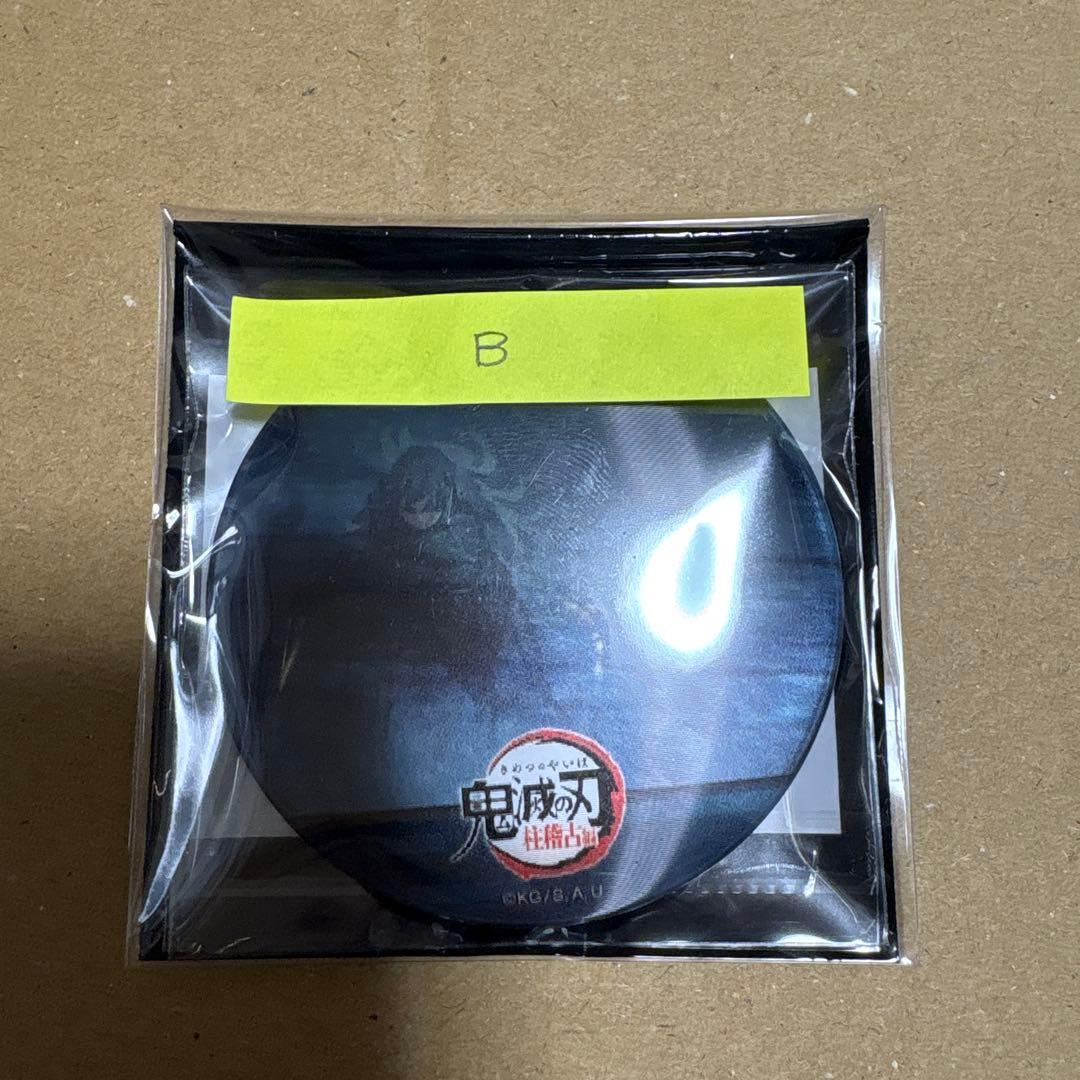 鬼滅の刃 レンチキュラー 缶バッジ 柱稽古編 B〜F 時透無一郎