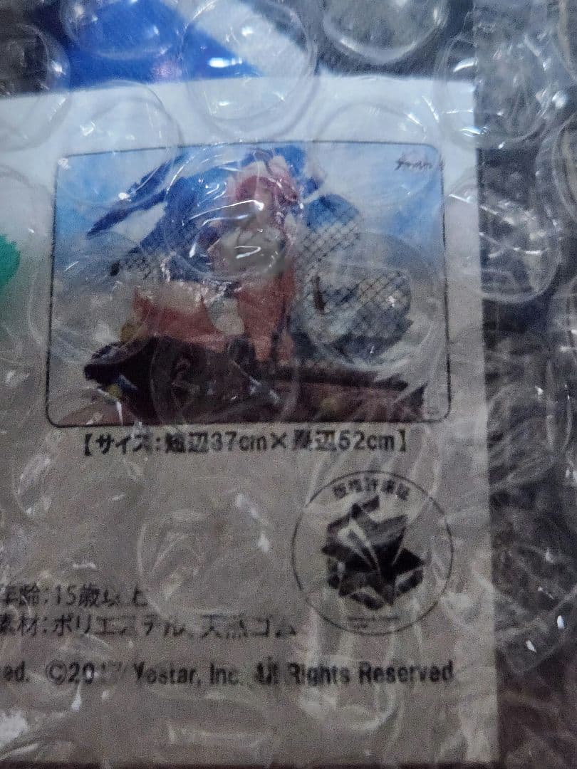 アズールレーン キャラクター万能ラバーマット ブレマートン