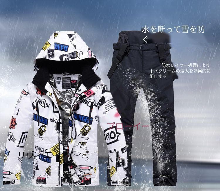 L スキーウェア レディース スノ ボードウェア 防水 防風 防寒 冬服