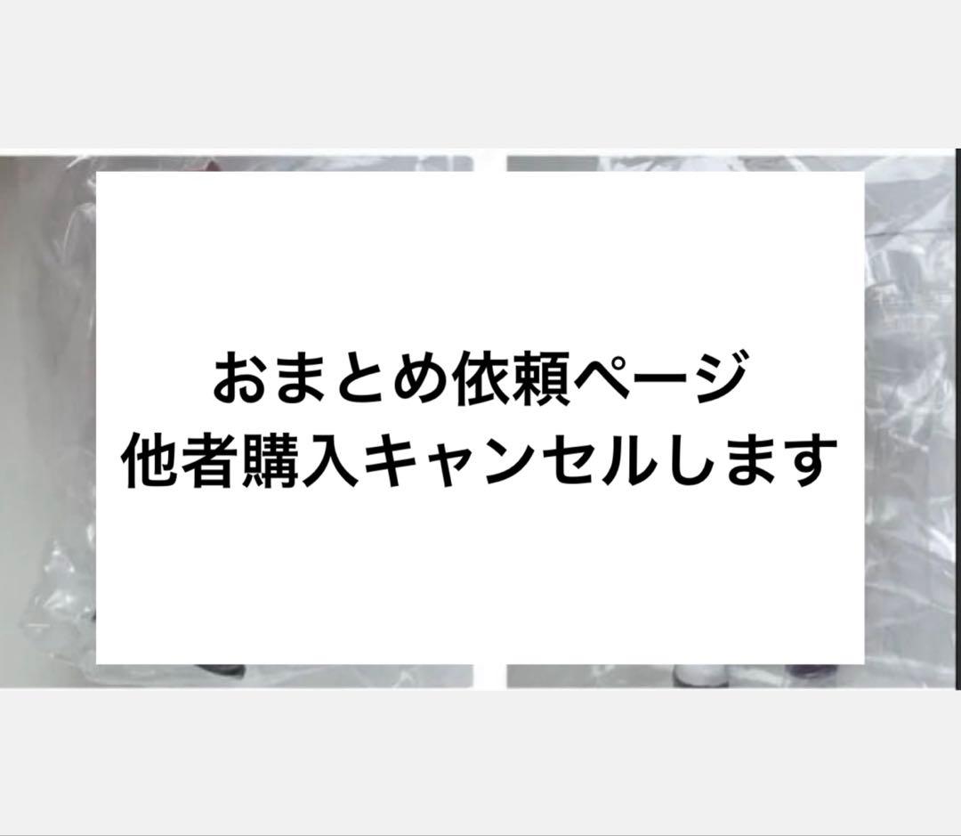 【おまとめ依頼 】ウマ娘 グッズおまとめ 5点