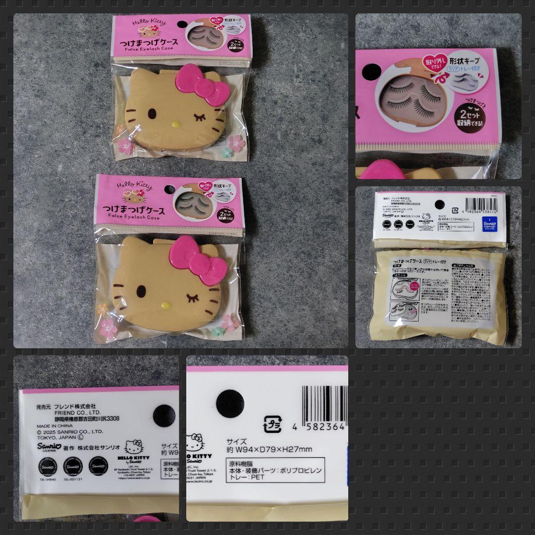 【2024年】HELLO KITTYフェイス型収納ケース15点★新品 50th