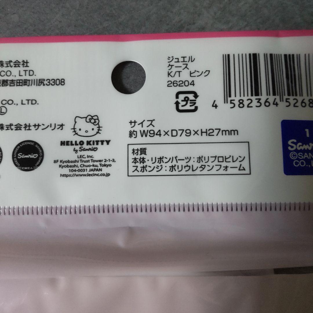 【2024年】HELLO KITTYフェイス型収納ケース15点★新品 50th