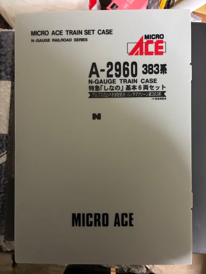 MICRO ACE Nゲージ 特急「しなの」6両セット&４両セット