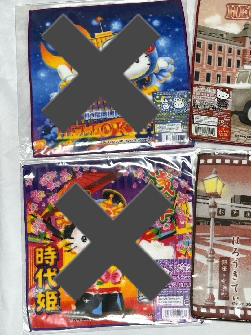 ハローキティ　ご当地限定　プチタオル　ハンカチ　銀座カンカン娘　東京　新宿