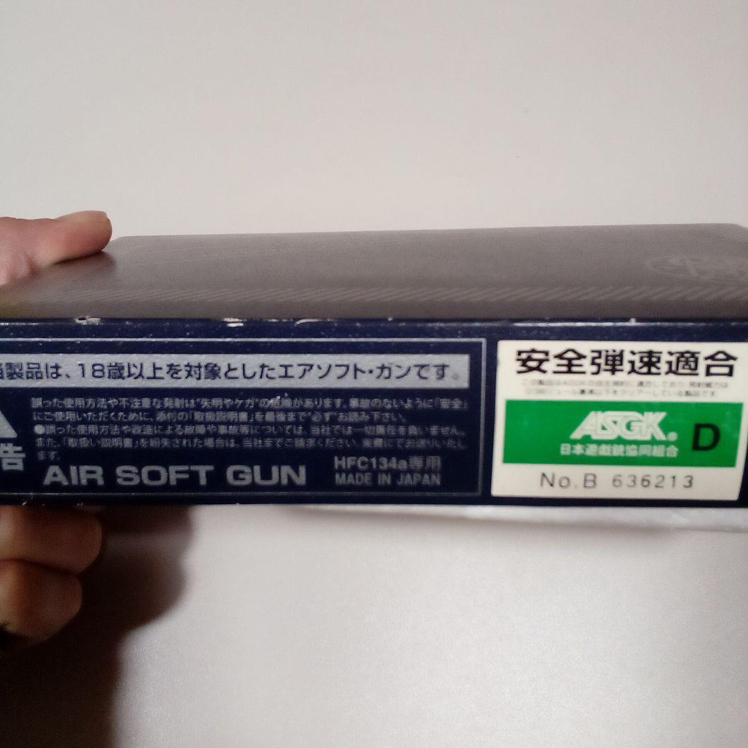 タナカ　S&W　センチニアル　ガスがン