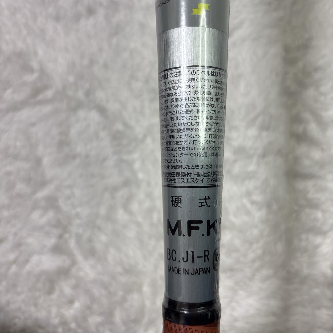 SSK 硬式用　金属バット　一般　ビートフライトSTLF 新基準対応　シルバー