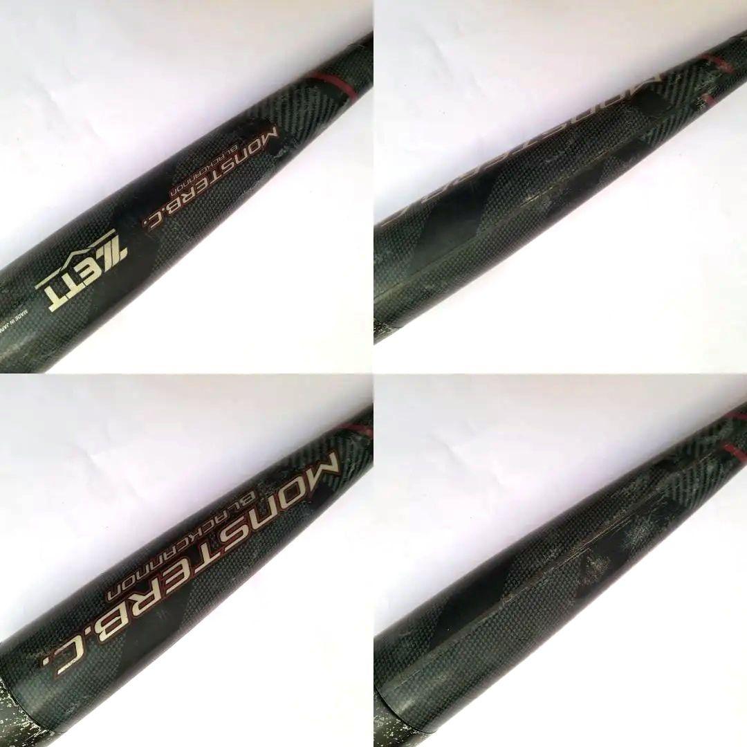 ZETT MONSTER B.C. 学童軟式バット 76cm 2本セット