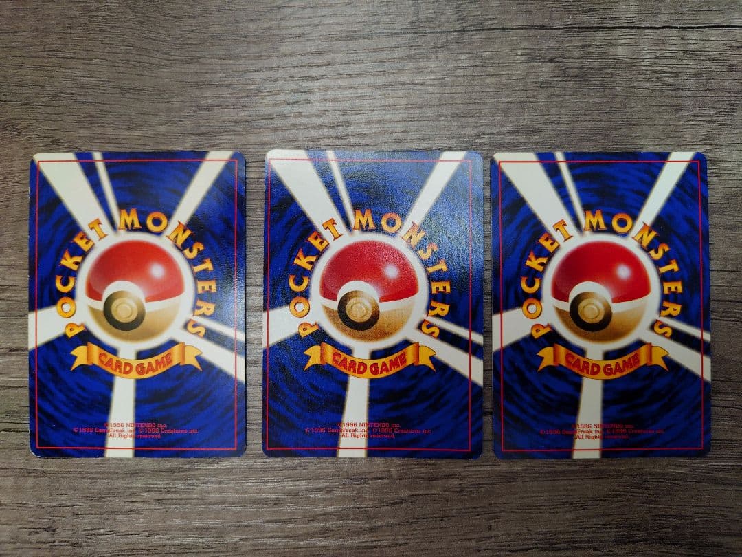 ポケモンカード まとめ売り13　旧裏・ＧＢ・わるいカイリュー、トレーナー多数