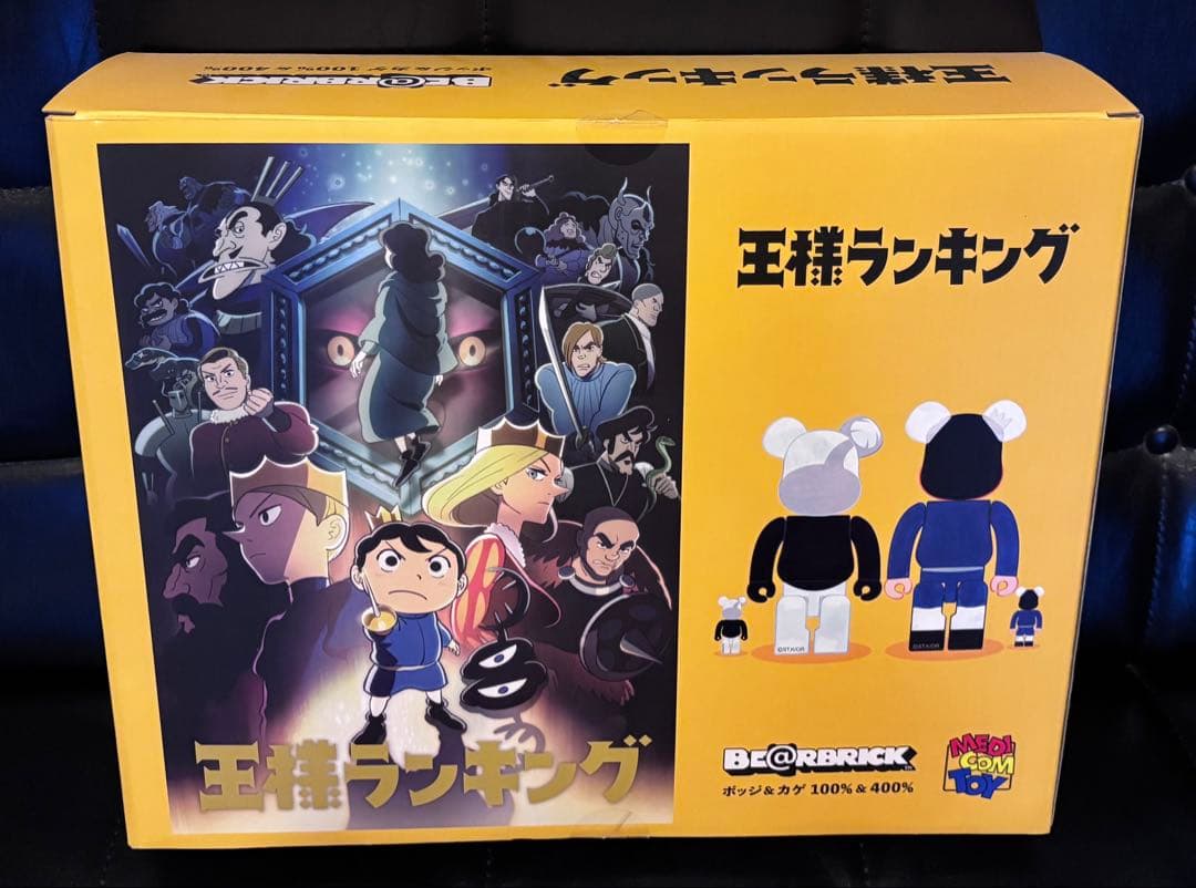 新品未開封 ベアブリック 王様ランキング 400% ２体　100%２体