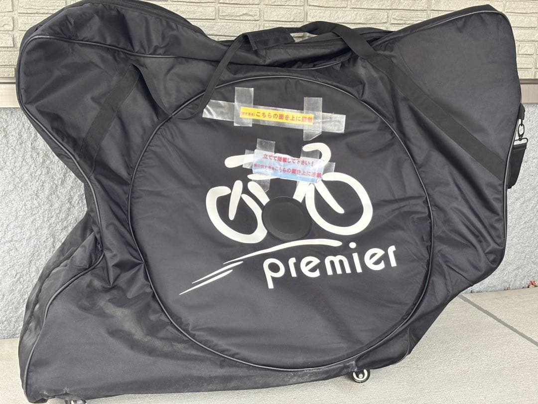 premier 飛行機輪行バッグ 大型 黒