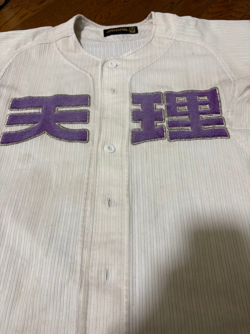 天理高校野球部ユニフォーム Mサイズ Mizuno