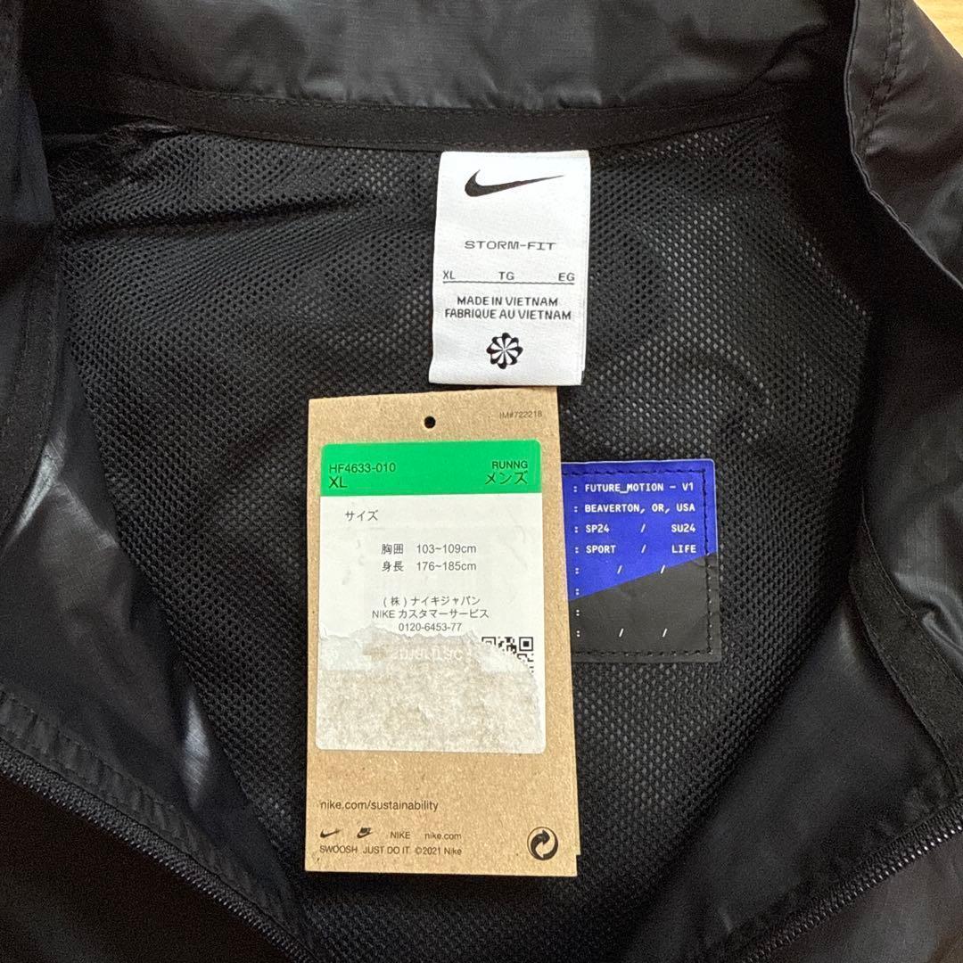 NIKE ランニングジャケット　ウィンドブレーカー　軽量　黒青ブラック　XL新品