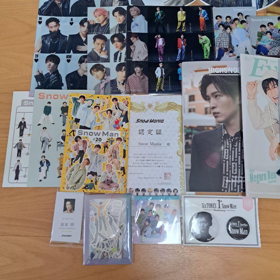  Man グッズセット うちわ 雑誌 会報　シール　ポーチ　目黒蓮