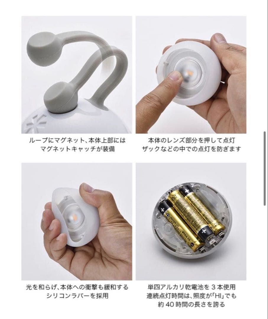 peak スノーピーク たねほおずき 3個セット LEDライト 電池式
