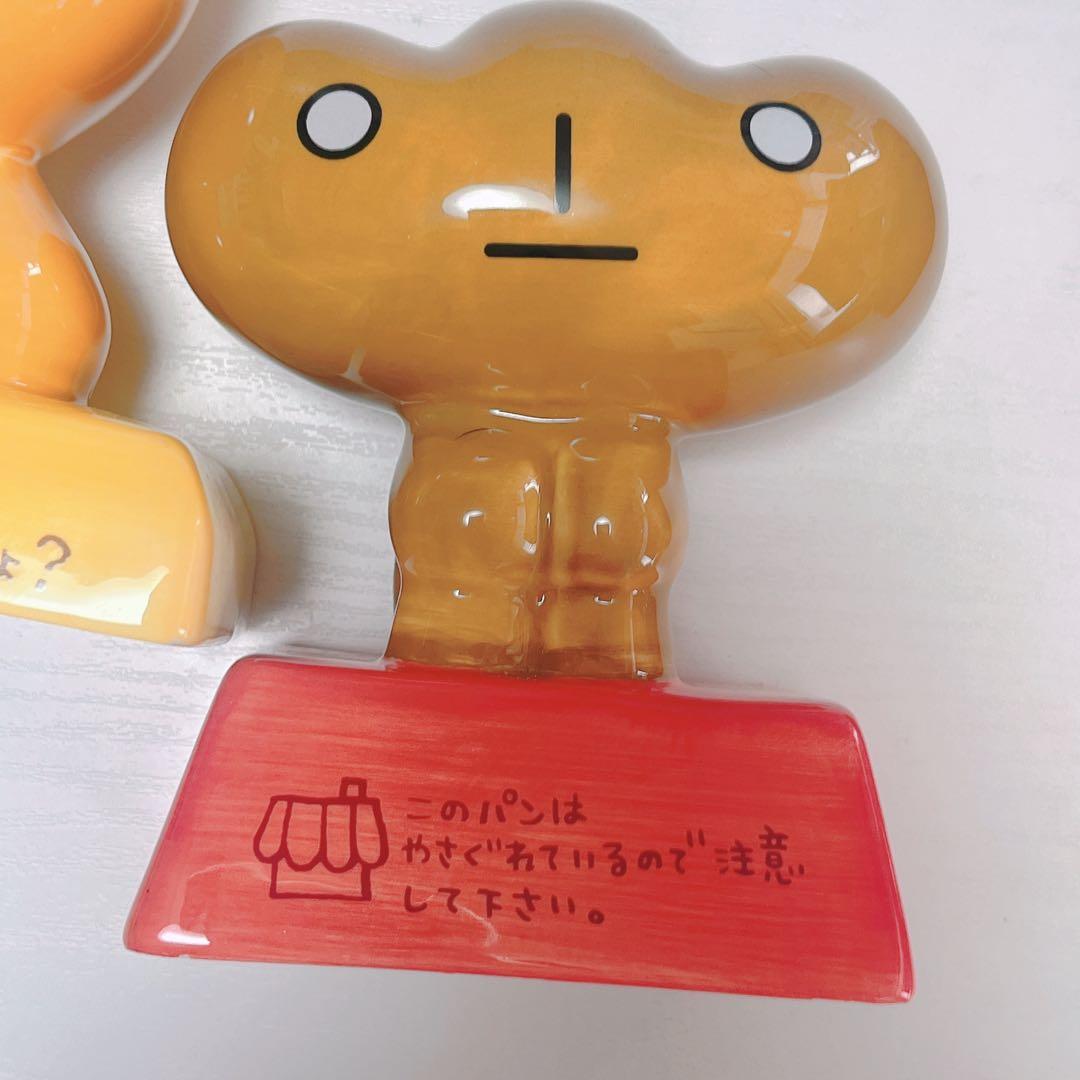 こげパン くりーむぱん　貯金箱 2個セット　平成レトロ　サンエックス　置物