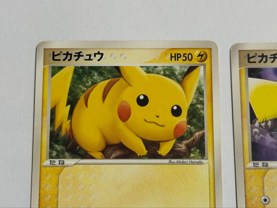 ［希少品］【美品】ポケモンカード マスターキット ピカチュウ等 3枚セット