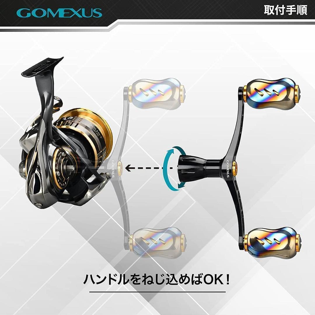 ゴメクサス　ダブルハンドル　98mm シマノ用　シルバー/チタンノブ