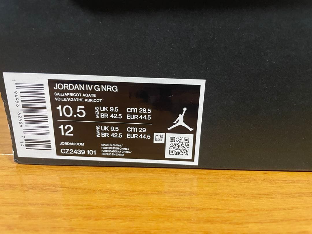 新品未使用 JORDAN IV GOLF NRG 28.5cmレア品