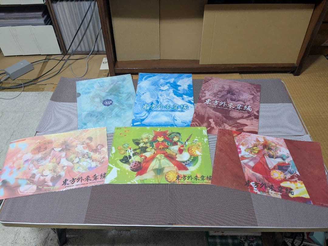 東方project公式書籍　店舗購入特典A4クリアファイル16枚セット
