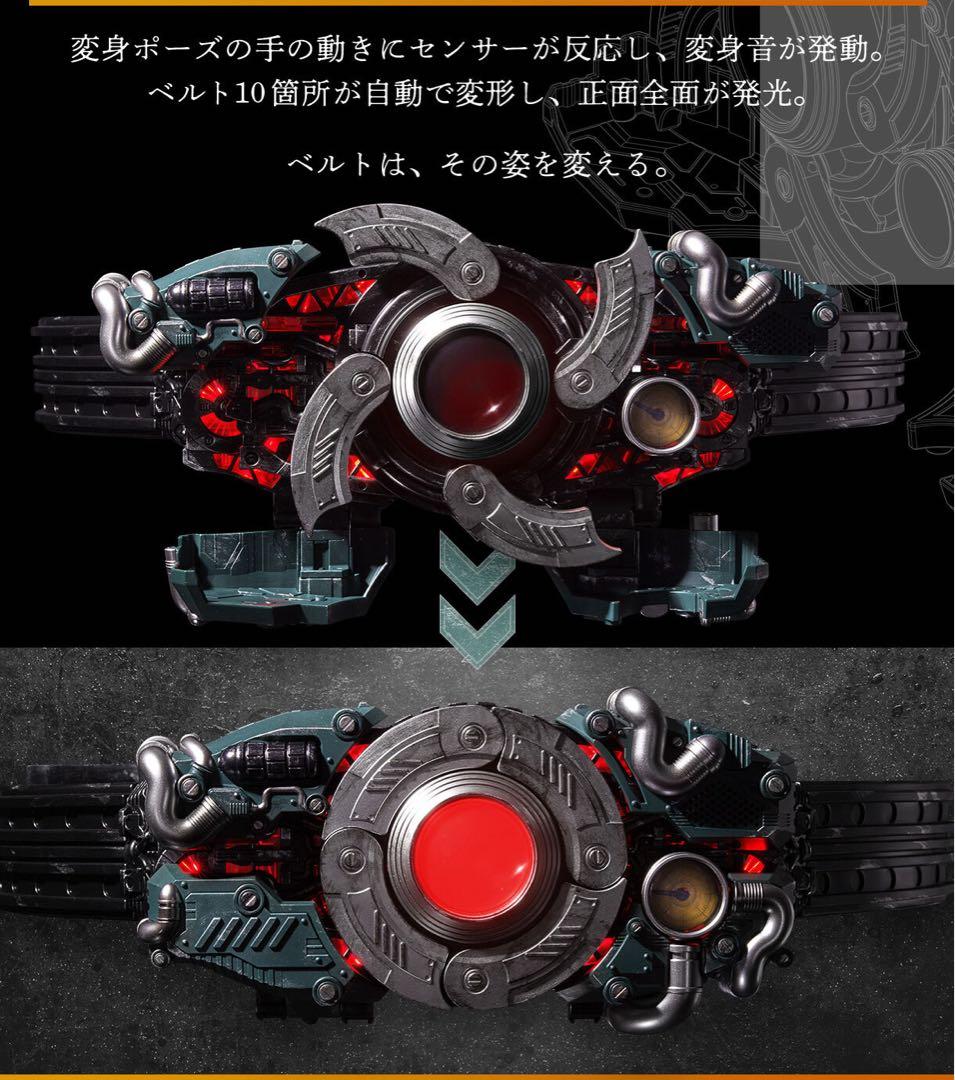 新品 CSM 変身ベルト 世紀王サンドライバー 専用台座 南光太郎フィギュアーツ