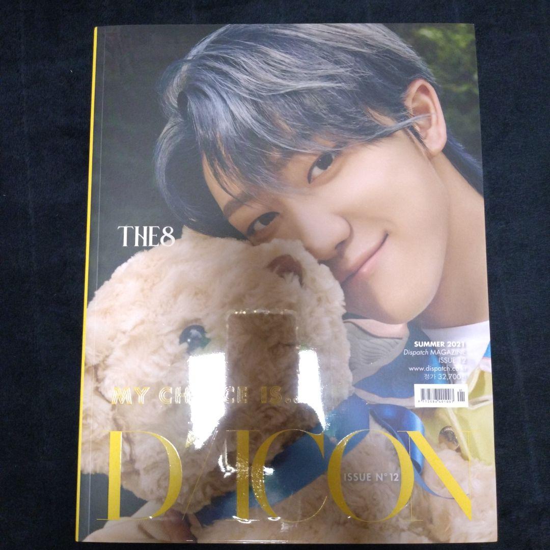 SEVENTEEN 写真集 Dicon vol.12 My Choice is