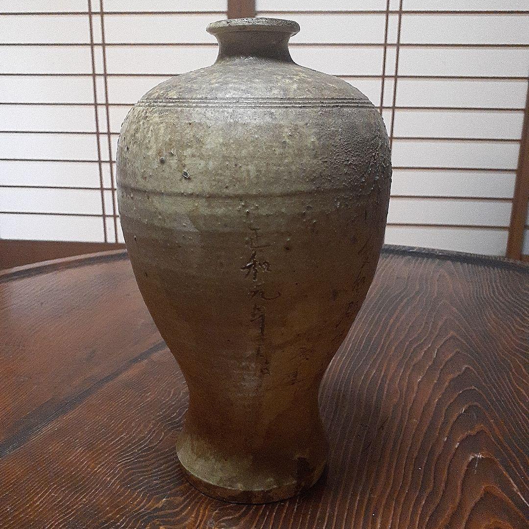鎌倉時代古瀬戸瓶子