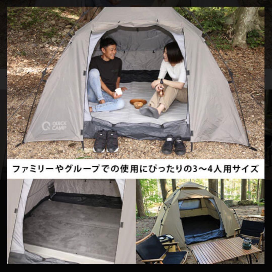 QUICKCAMP ダブルウォール ドームテント クイックキャンプ　３人用