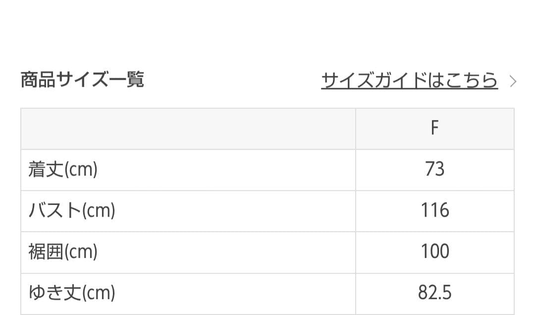 【SUKALA】スフレリブダブルジップフーディ