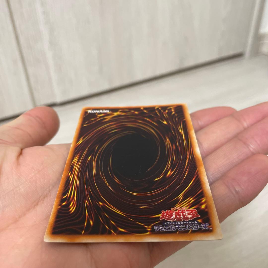 遊戯王カード　ブルーアイズホワイトドラゴン　初期　ウルトラレア