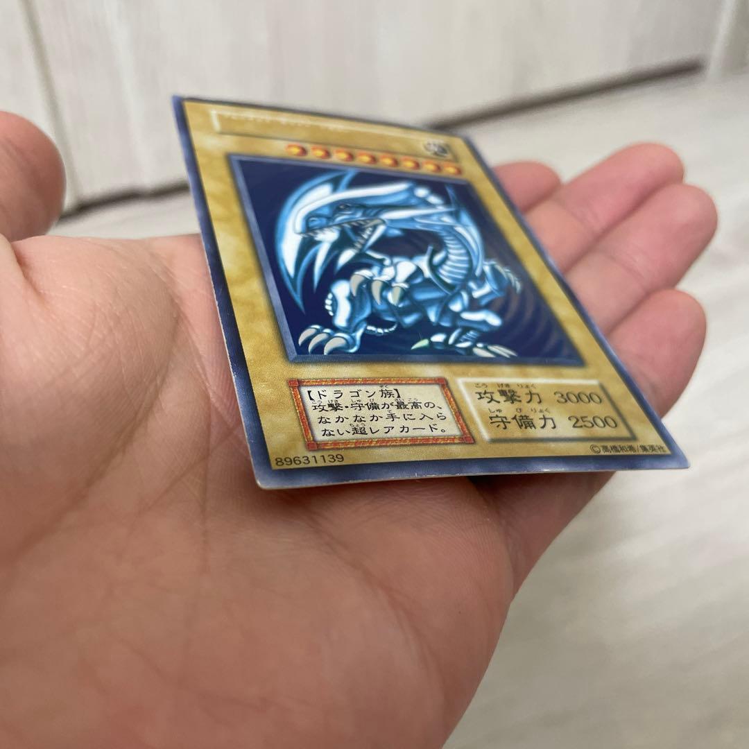 遊戯王カード　ブルーアイズホワイトドラゴン　初期　ウルトラレア