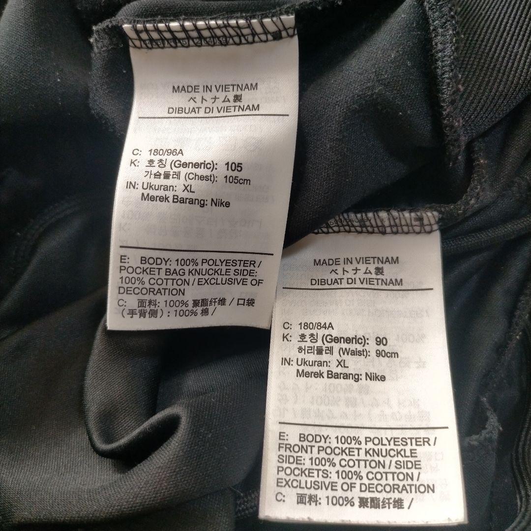 ナイキ NIKE ジャージ セットアップ 上下 トラックジャケット XL 黒