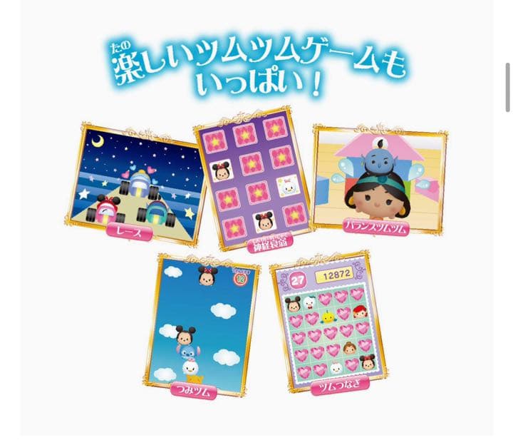 新品、未開封 ディズニーキャラクターズプリンセスポッド ピンク