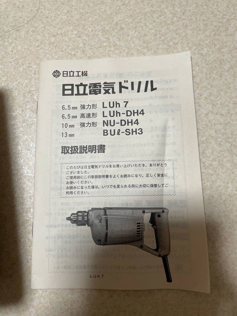 電気ドリル