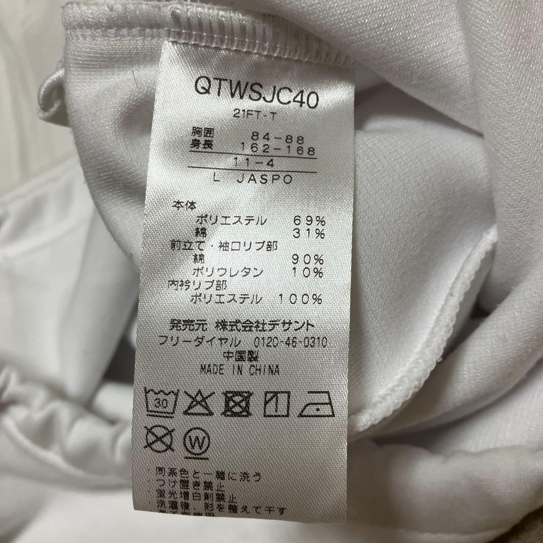 ルコックレディーステニストレーナースウェット le coq sportif