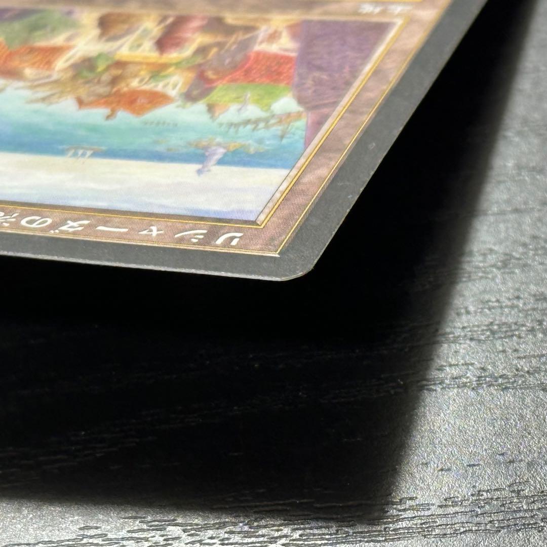 遊戯王 リシャーダの港 日本語 初版