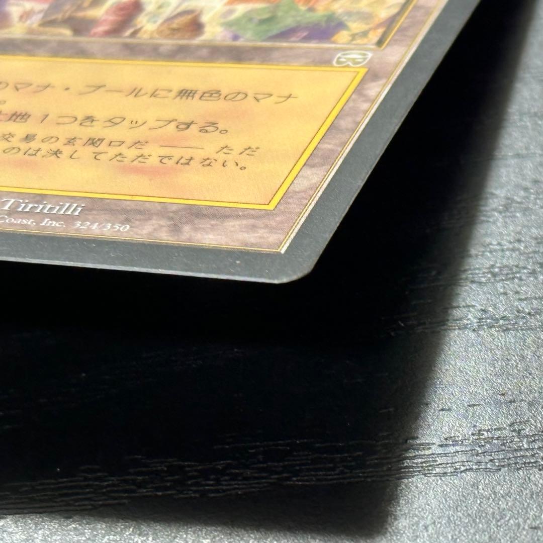 遊戯王 リシャーダの港 日本語 初版