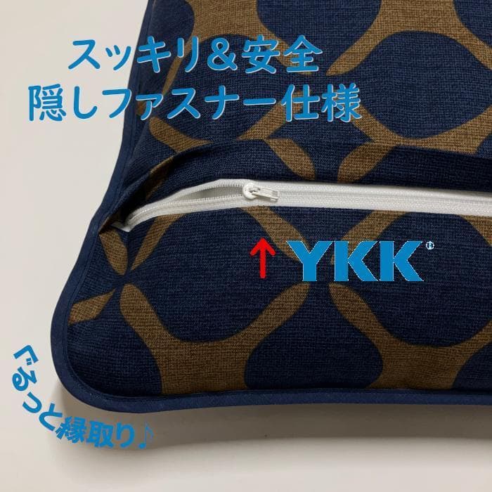 kumao　八端判座布団カバー【ラッキークロス　ナイト】５枚セット
