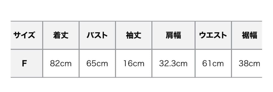 【新品・タグ付】eimy golf ニットポロワンピース エイミーゴルフ