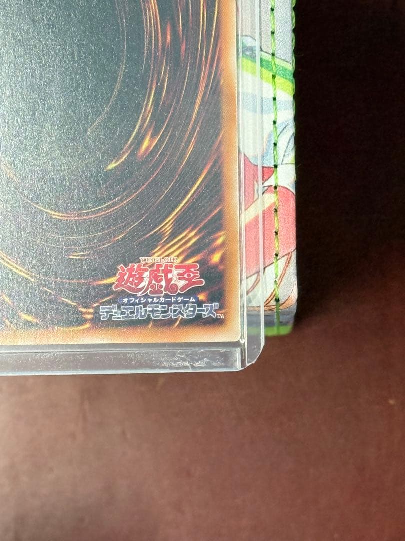 王のしもべーブラック・マジシャン