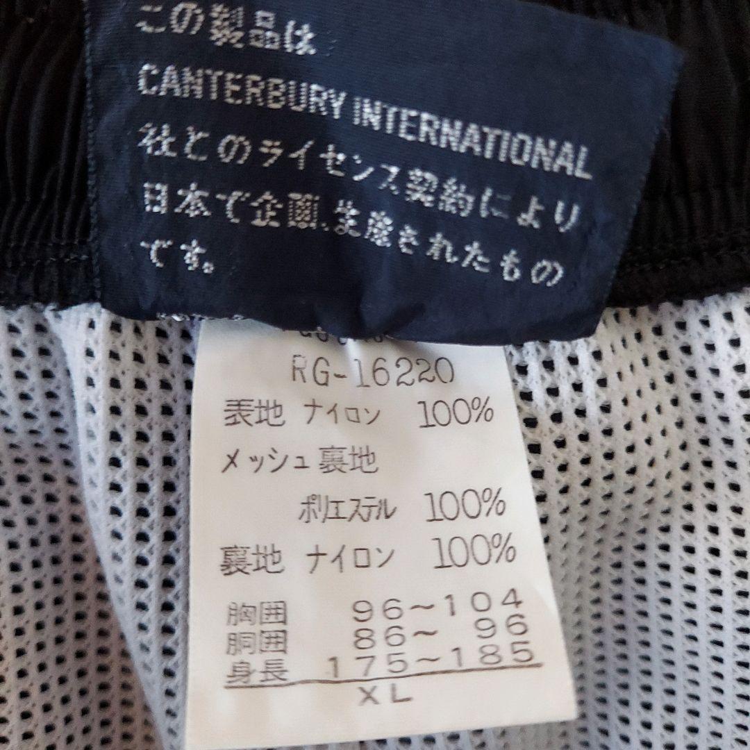 カンタベリー ナイロンジャケット パンツ セット XL 黒赤白 オールブラックス