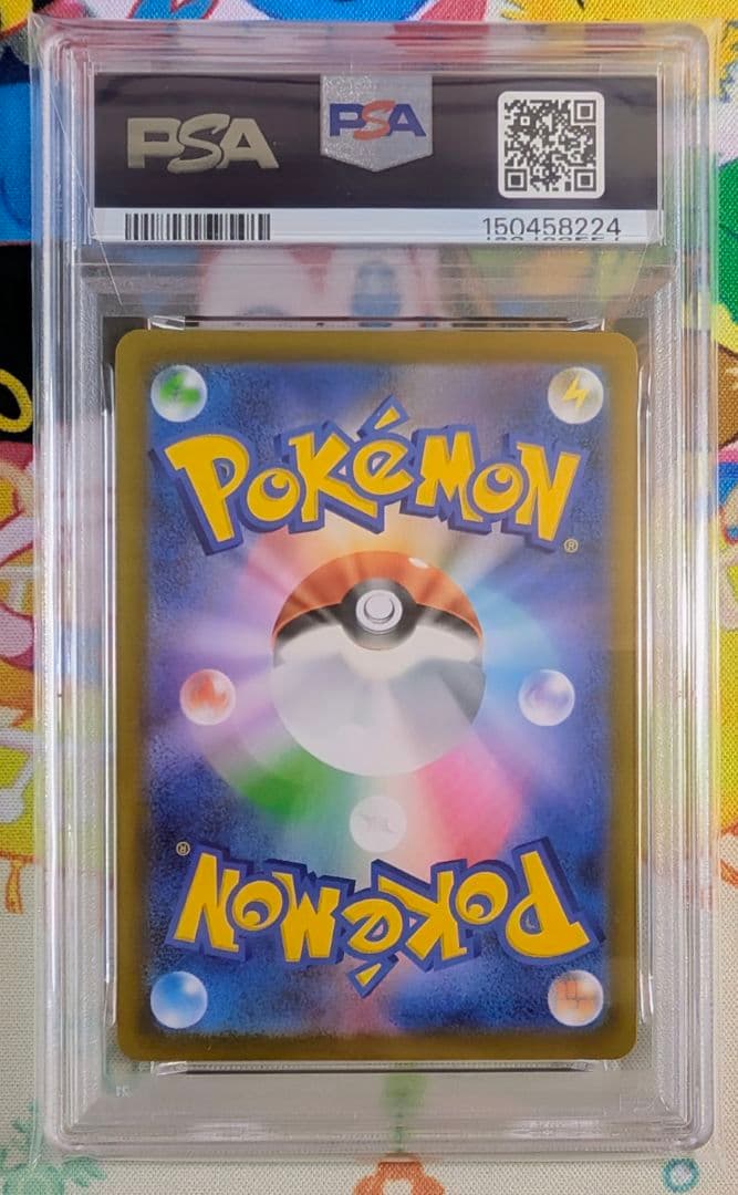 【珍品】連番 PSA10 活力の森 SR コフーライ AR ムニキスゼロ 希少