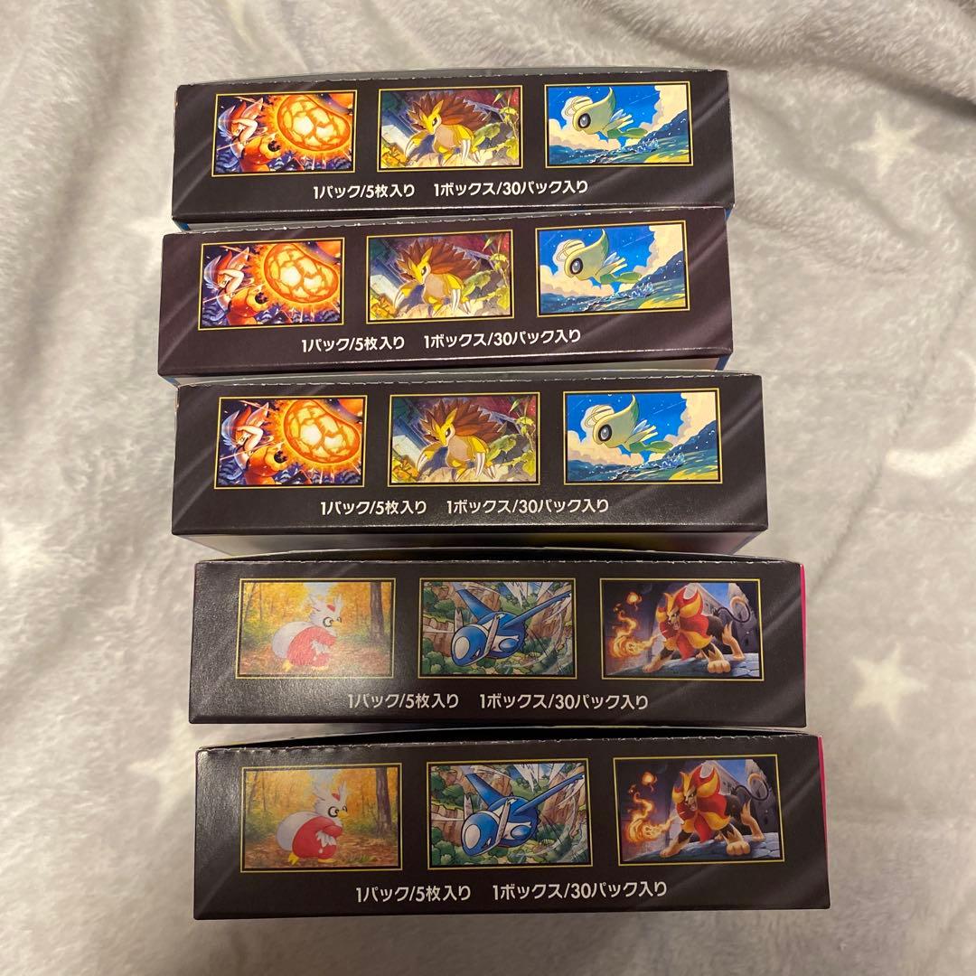 ポケモンカード メガブレイブ メガシンフォニア 5BOX シュリンクなし