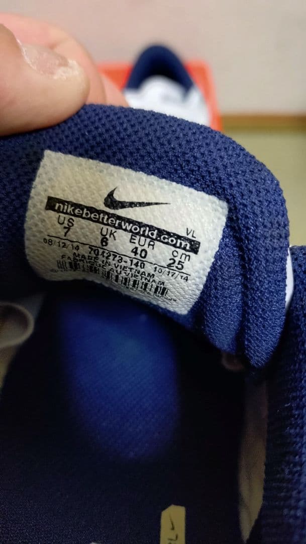 【メイ】希少品!! NIKE 野球 アップシューズ 25.0cm 未使用