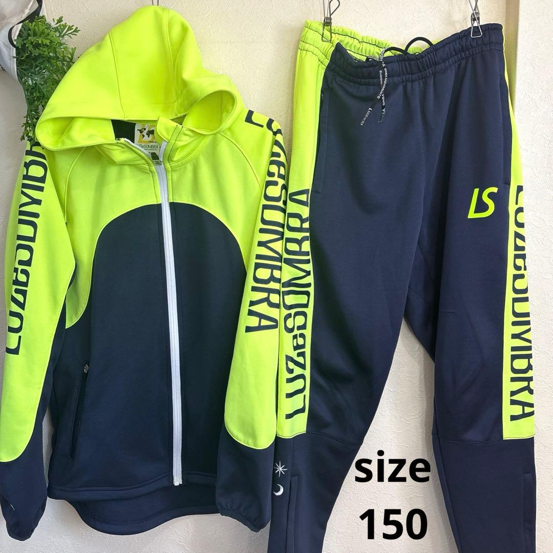 LUZeSOMBRA ルースイソンブラ ジャージセット 150 美品 入手困難