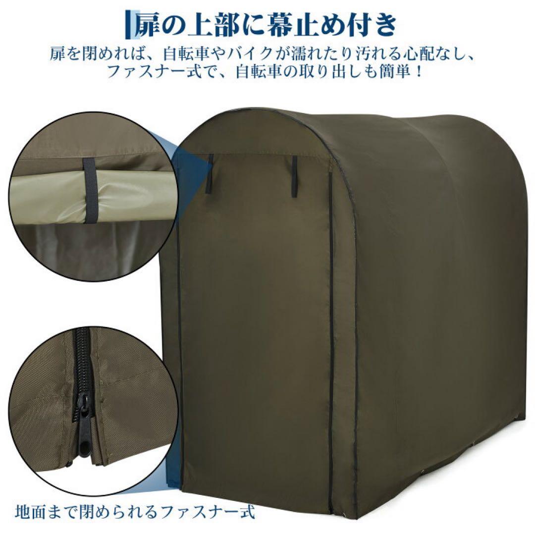 サイクルハウス 自転車置き場 M 3台用 ブラウン 簡易ガレージ 物置 バイク