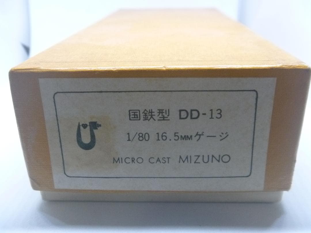 HOゲージ　DD13形ディーゼル機関車 初期型(マイクロキャスト水野)