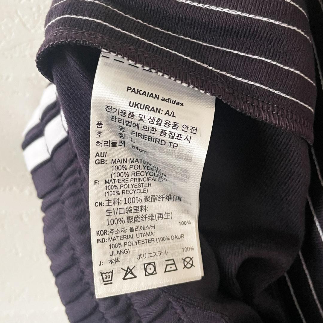 adidas アディダス XL 黒 ジャージ パンツ 新品 ズボン