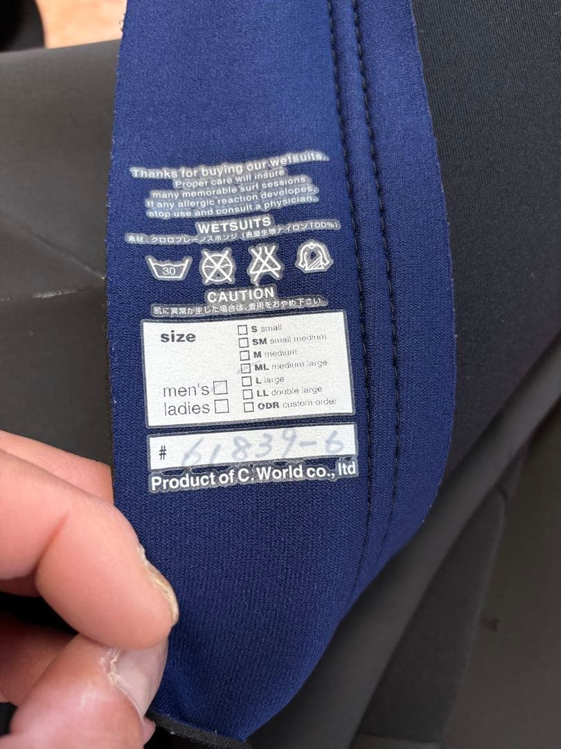 1Rのみ使用　AXXE CLASSIC メンズ　ロングジョン　タッパー　セット