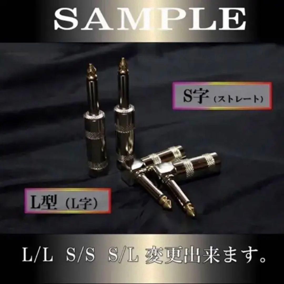 【高音質】SOMMER CABLE パッチケーブル20cm10本