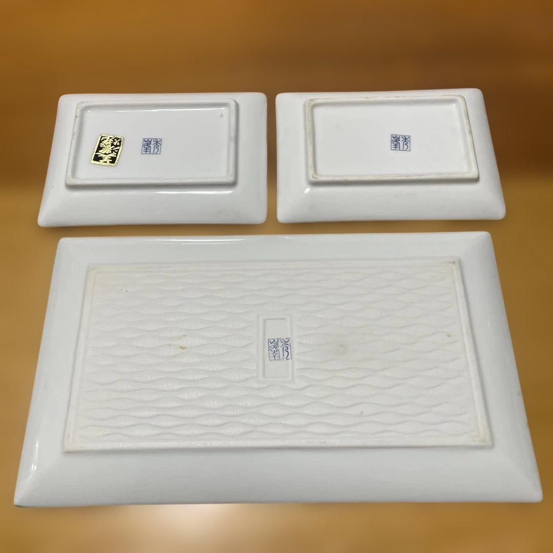 値下げ 有田焼 名宝窯 金彩草花綿和皿 和食器 14点セット